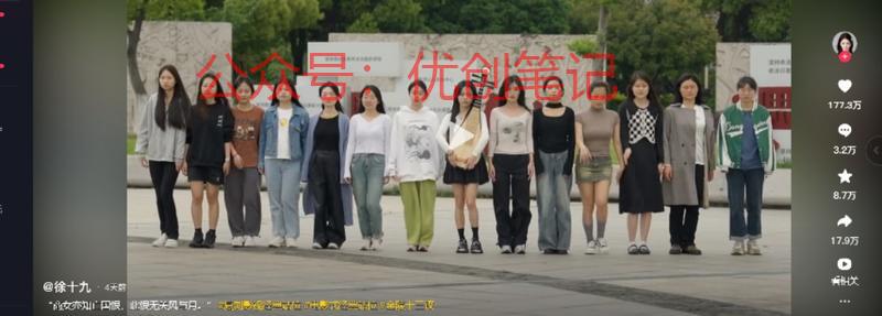 最近这个“复刻电影站位”…#情报-搞钱线报📢论坛-网创交流-优创圈